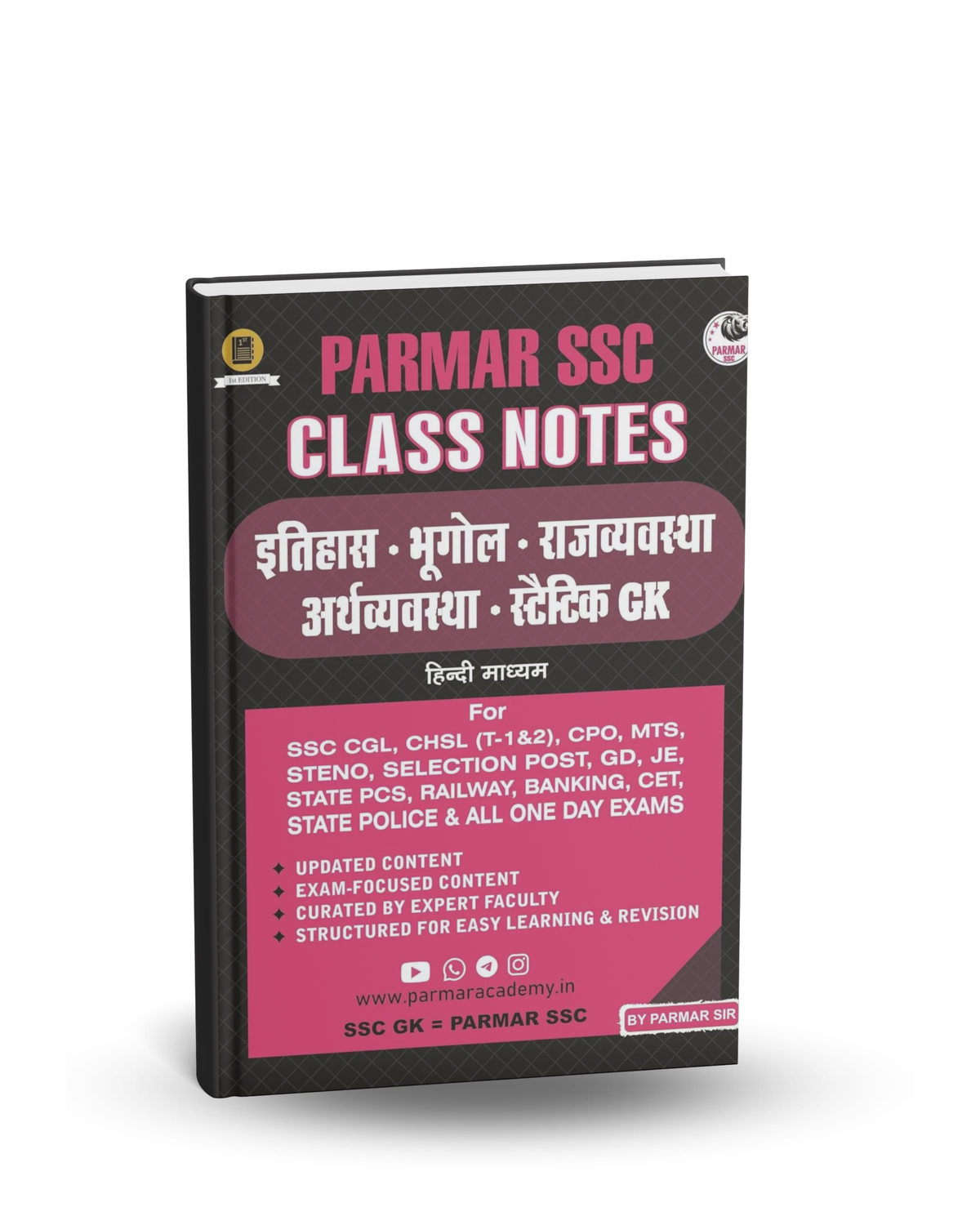 Parmar SSC Class Notes – Itihas, Bhugol, Rajvyavastha, Arthvyavastha & Static GK by Parmar Sir (Hindi Medium)