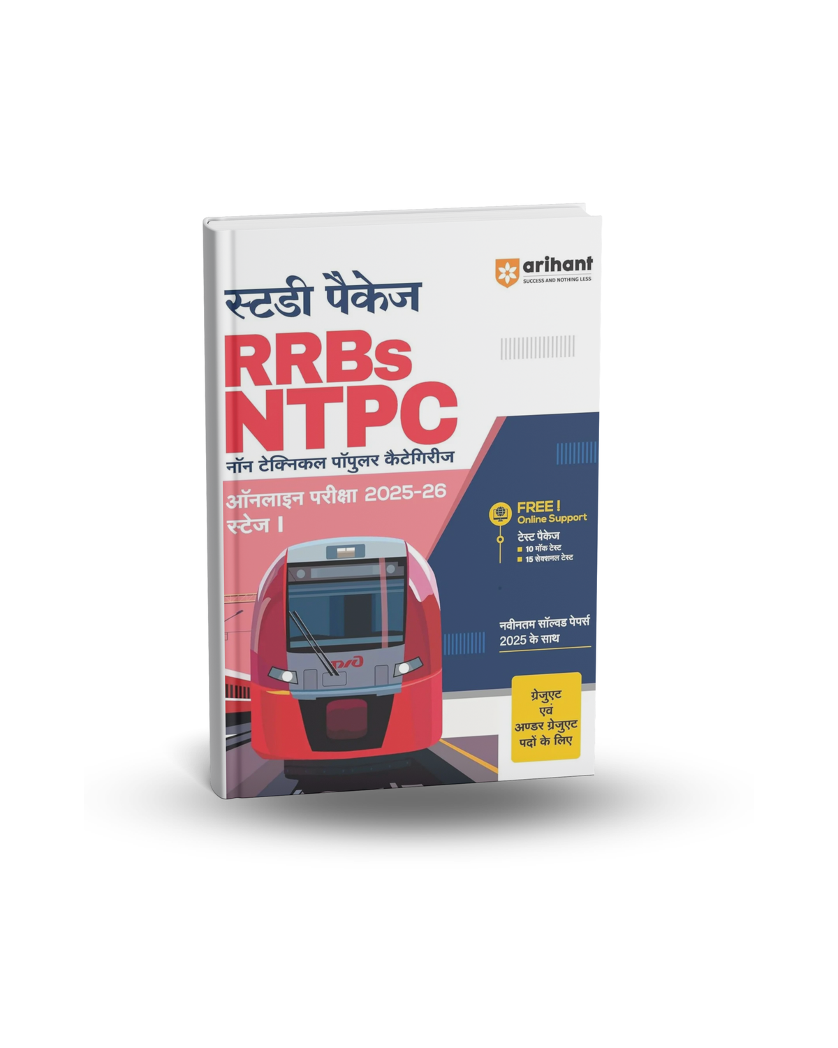 Arihant - RRBs NTPC (Stage-1) Online Exam 2025–26 Guide | Hindi Mdium