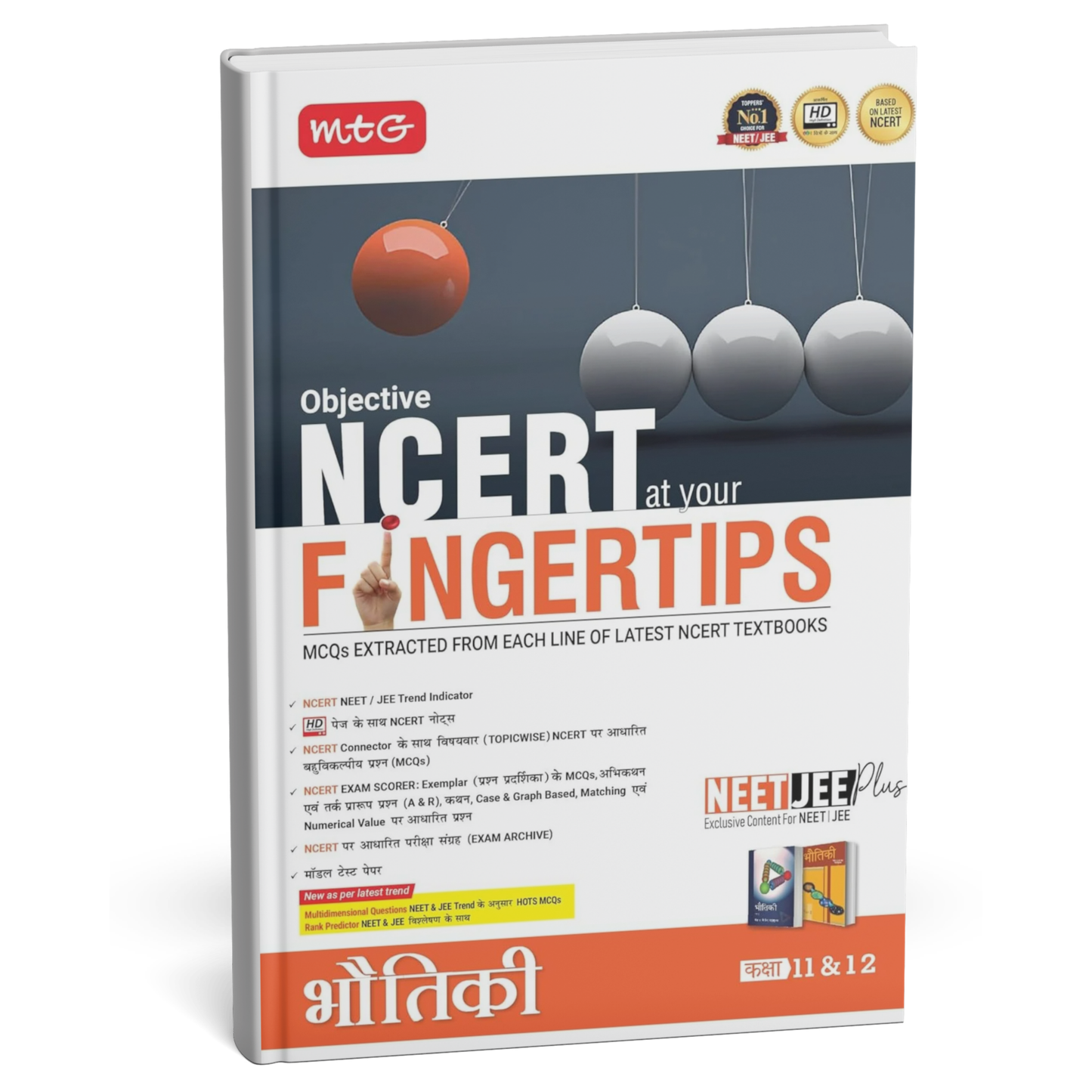 MTG - (NEET/JEE) Objective NCERT at Your Fingertips – Bhotiki (Class 11 & 12) Hindi Medium