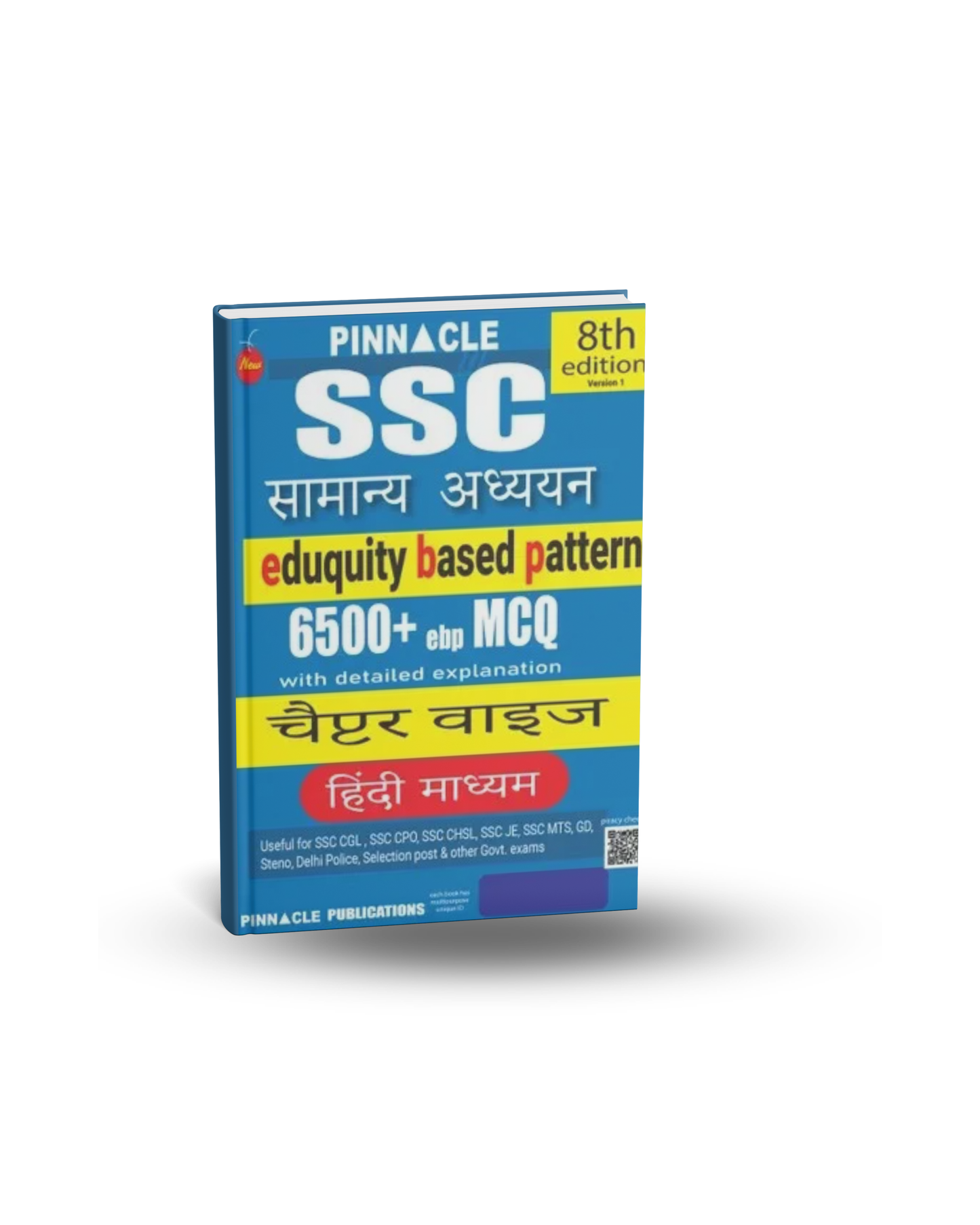 Pinnacle SSC Samanya Adhyayan Chapterwise Solved Papers (8th Edition) 6500+ebp MCQ | Hindi Medium