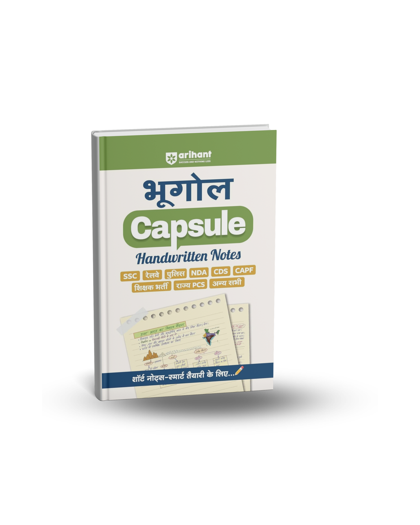 Arihant Bhugol Capsule Handwritten Notes | Hindi Medium