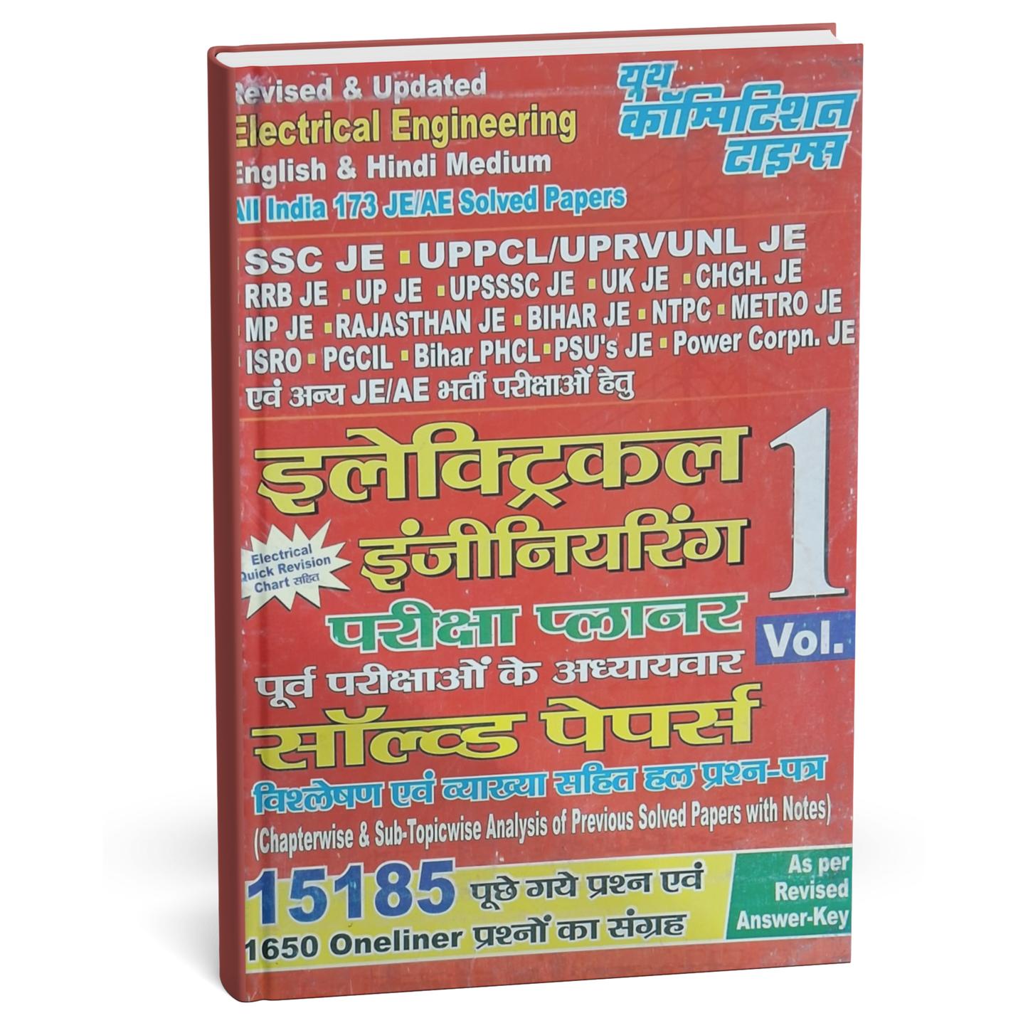 Youth - Electrical Engineering Exam Planner (Vol-1) Chapterwise Solved Papers (English-Hindi Medium)