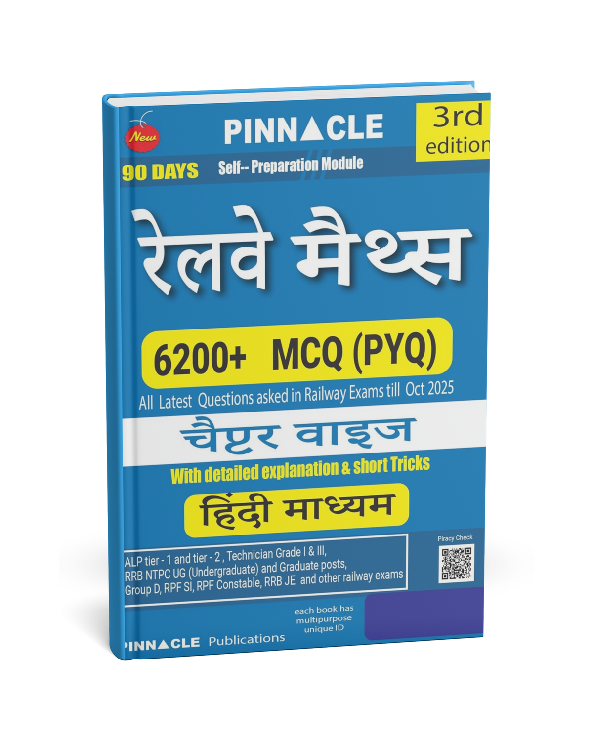 Pinnacle Railway Maths Book 2026 (3rd Edition) 6200+ MCQ (PYQ) Hindi Medium