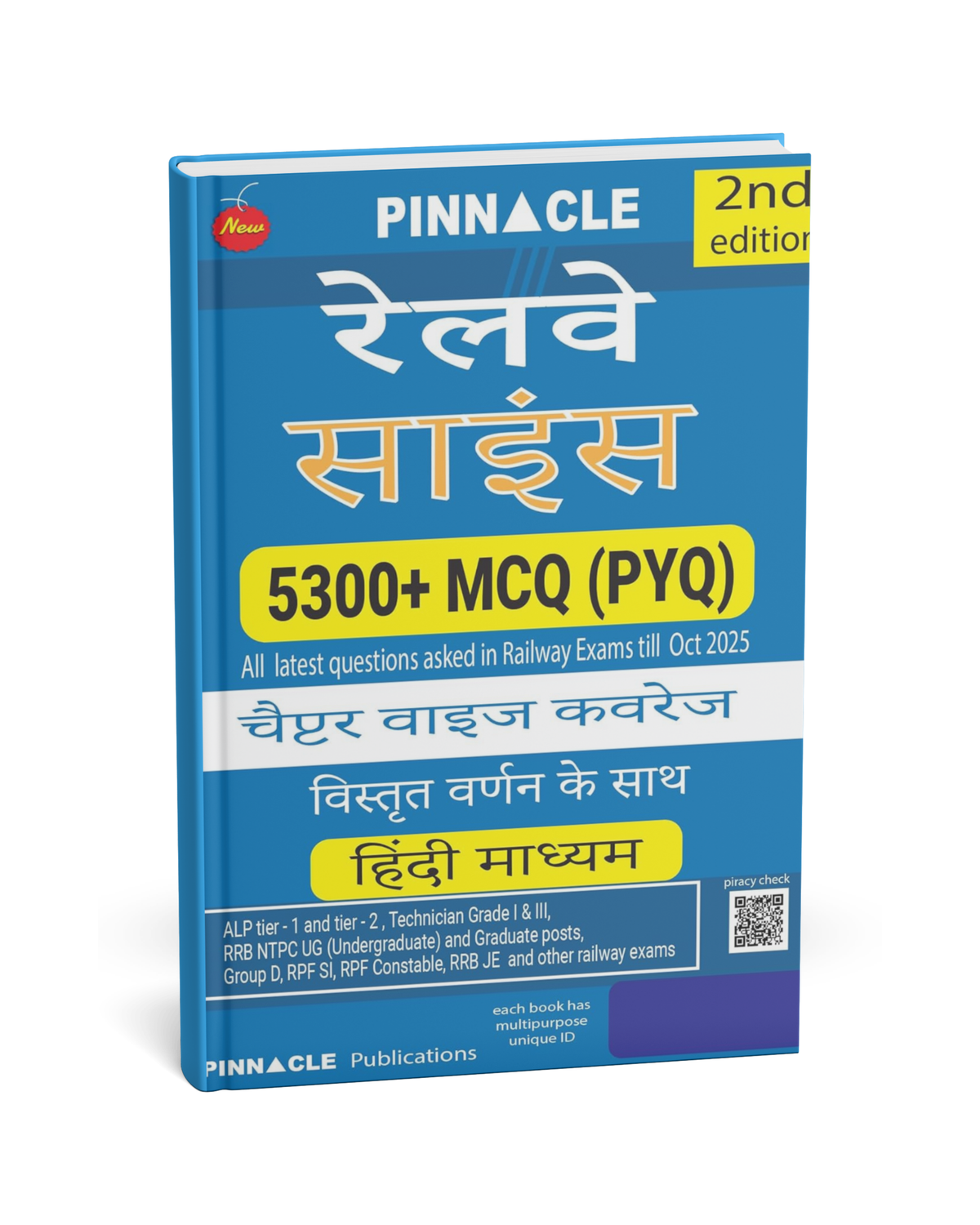 Pinnacle Railway Science Book 2026 (2nd Edition) 5300+ MCQ (PYQ) Hindi Medium