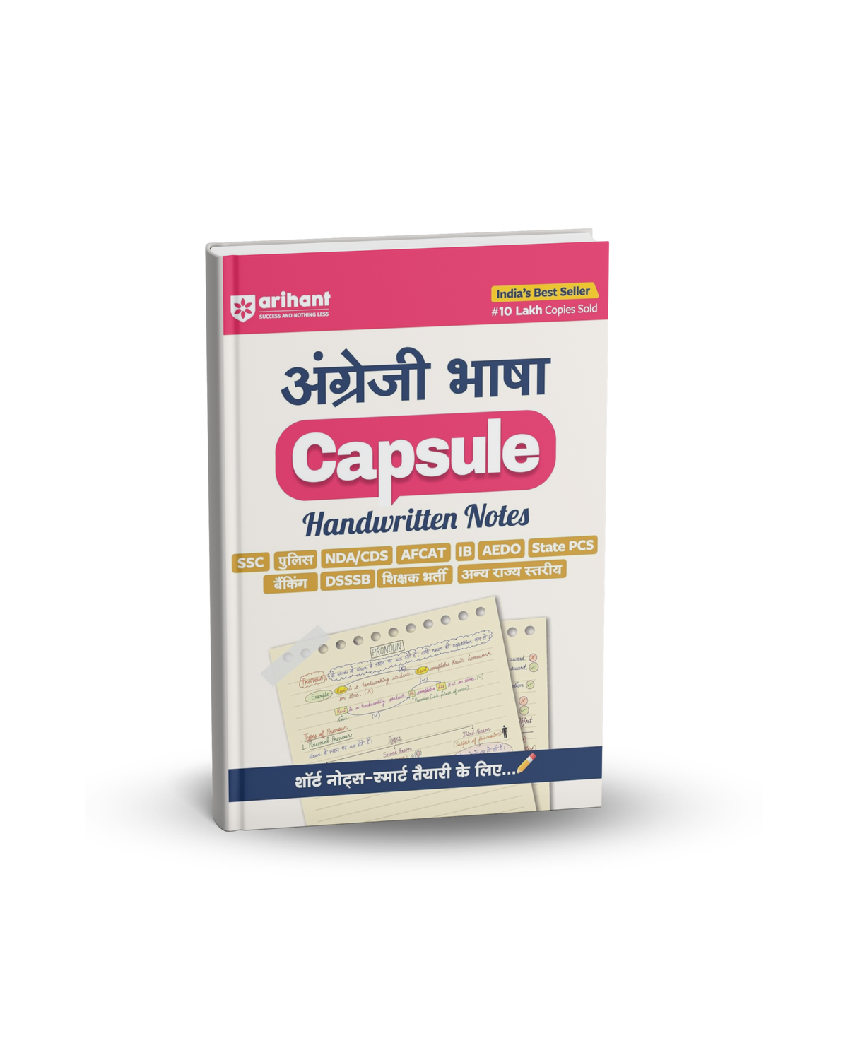 Arihant - Angrezi Bhasha Capsule Handwritten Notes (Hindi &English)