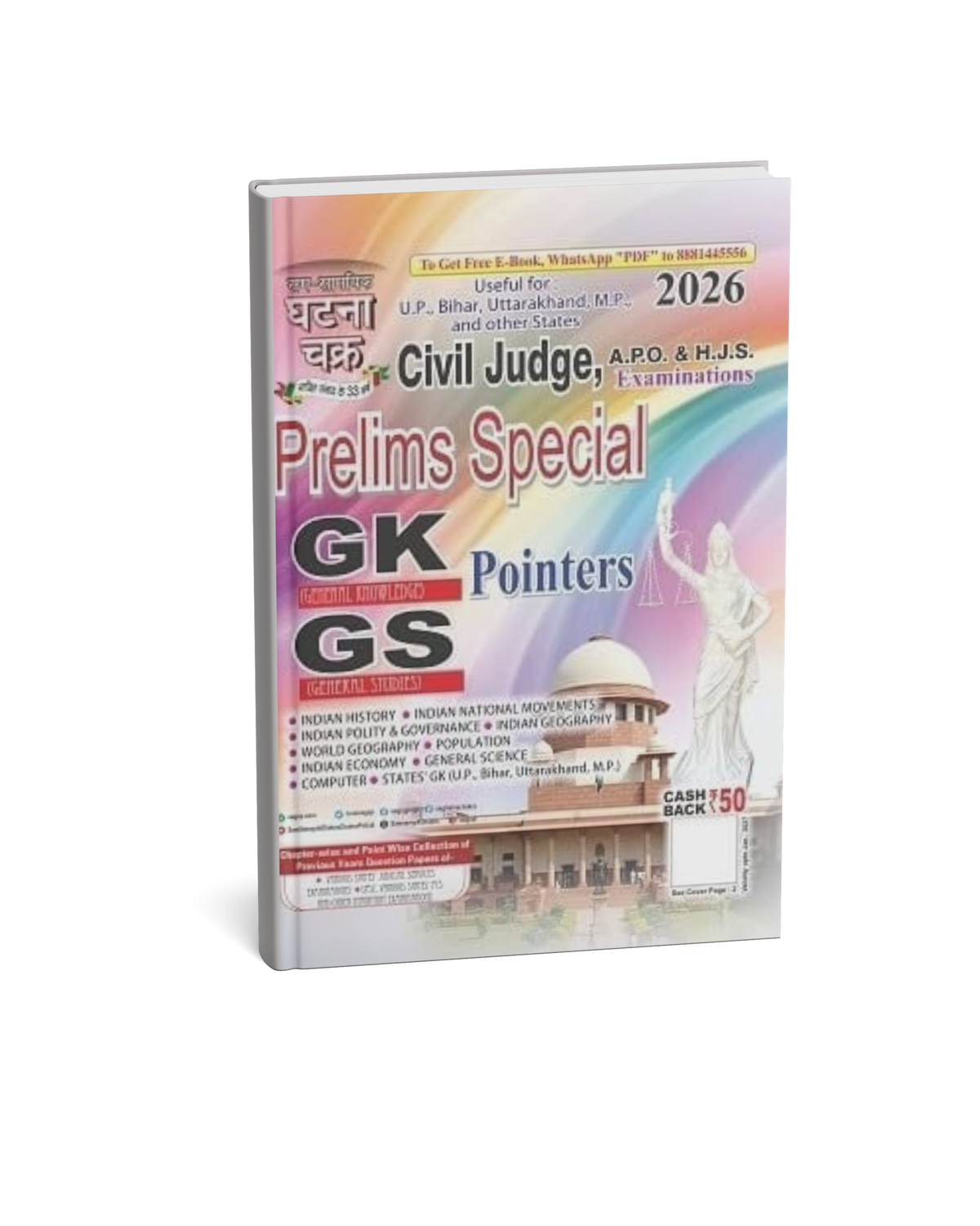 Ghatna Chakra Prelims 2026 Special GK GS Pointers (English Medium)