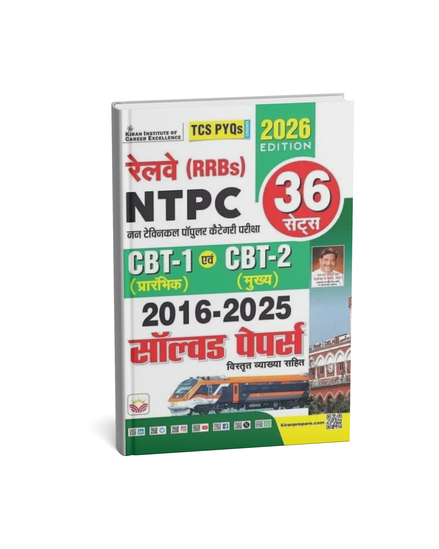 Kiran Railway NTPC CBT-1 Prelim & CBT-2 Mains Exam Solved Papers 2026 Edition (Hindi Medium)
