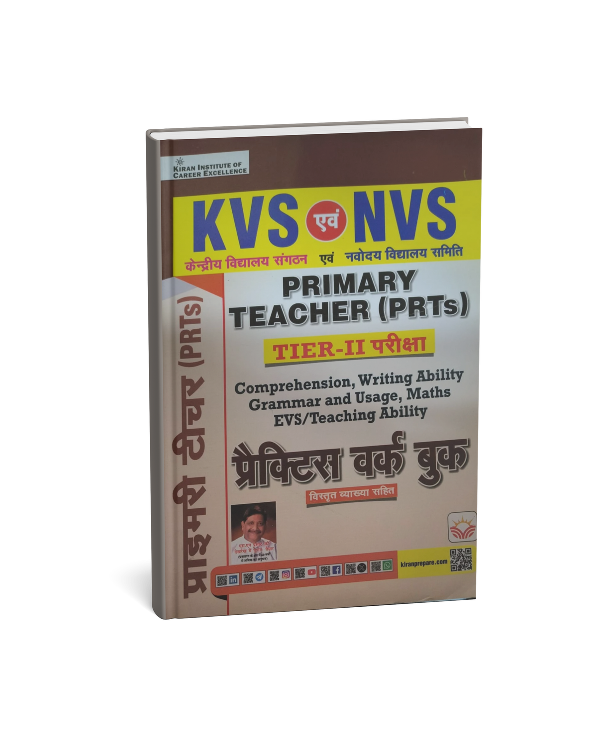 Kiran KVS & NVS Primary Teacher PRTs Tier-2 Exam Practice Workbook 2026 Edition (Hindi Medium)