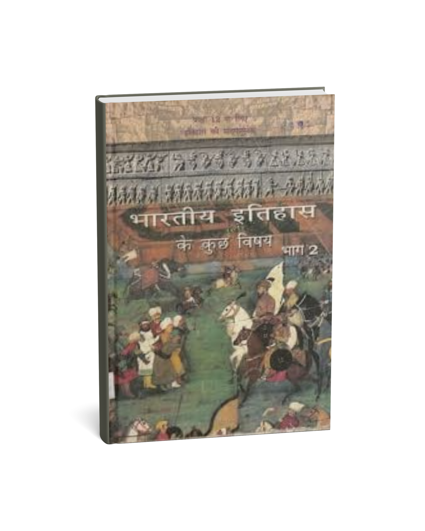 NCERT Bhartiya Itihas Bhag 2 | Class 12(Hindi Medium)