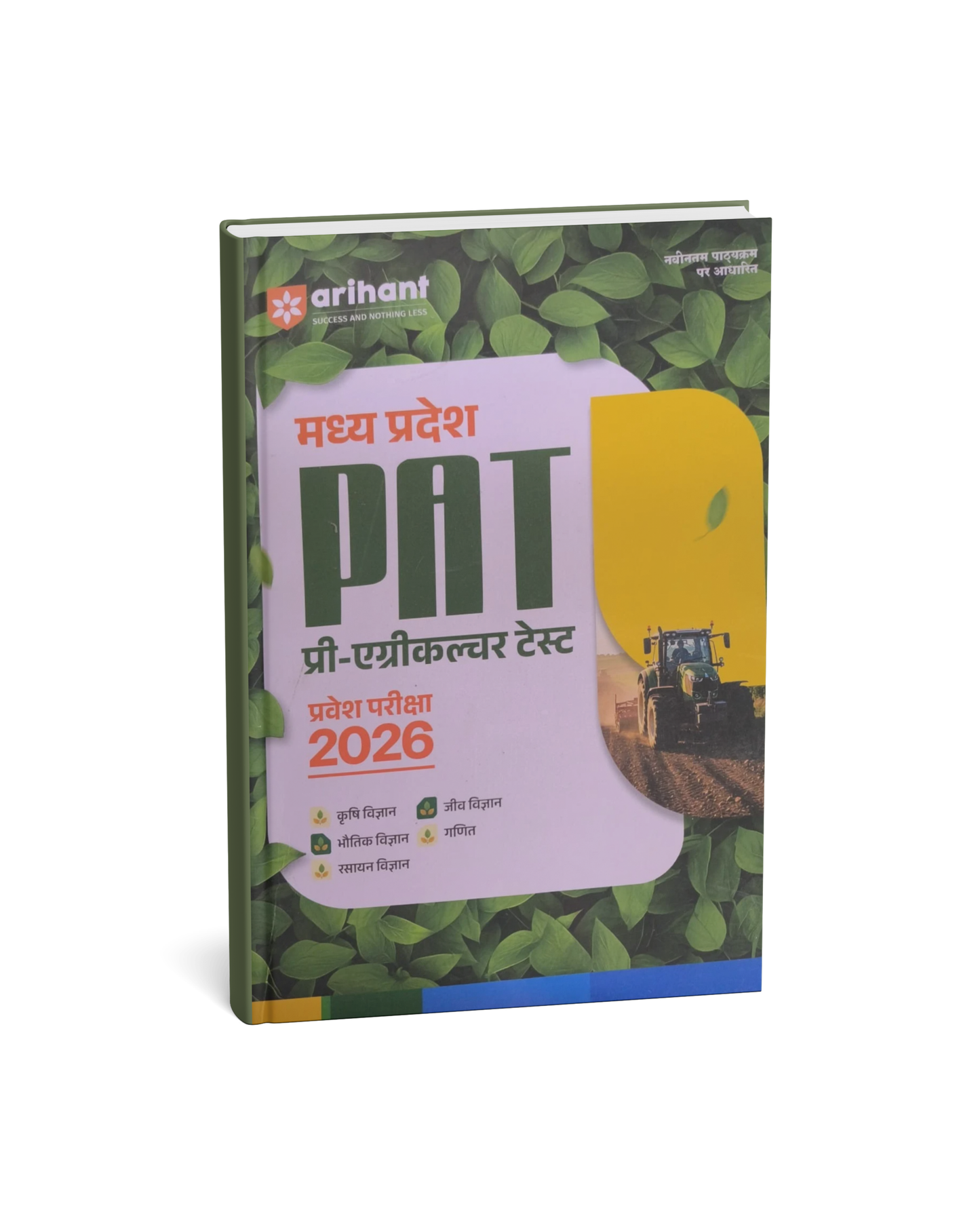 Arihant Madhya Pradesh PAT Pre-Agriculture Test (Hindi Medium)