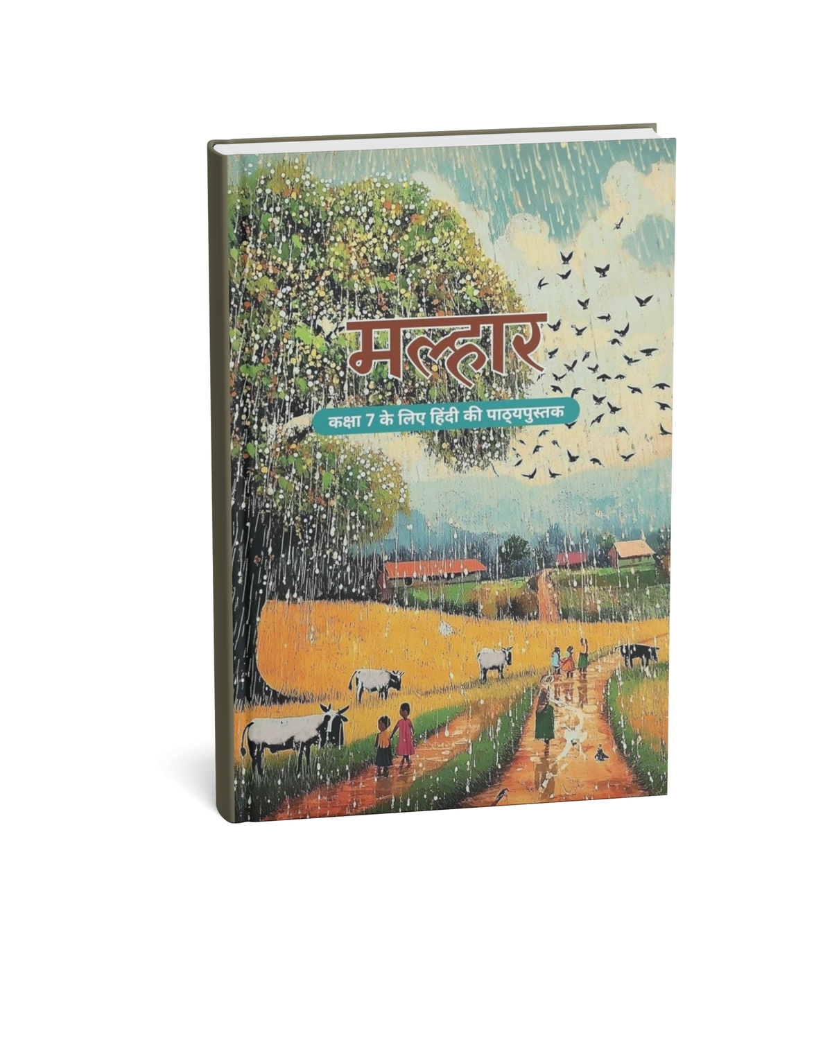 NCERT Malhaar Hindi Textbook for Class 7 (Hindi Medium)