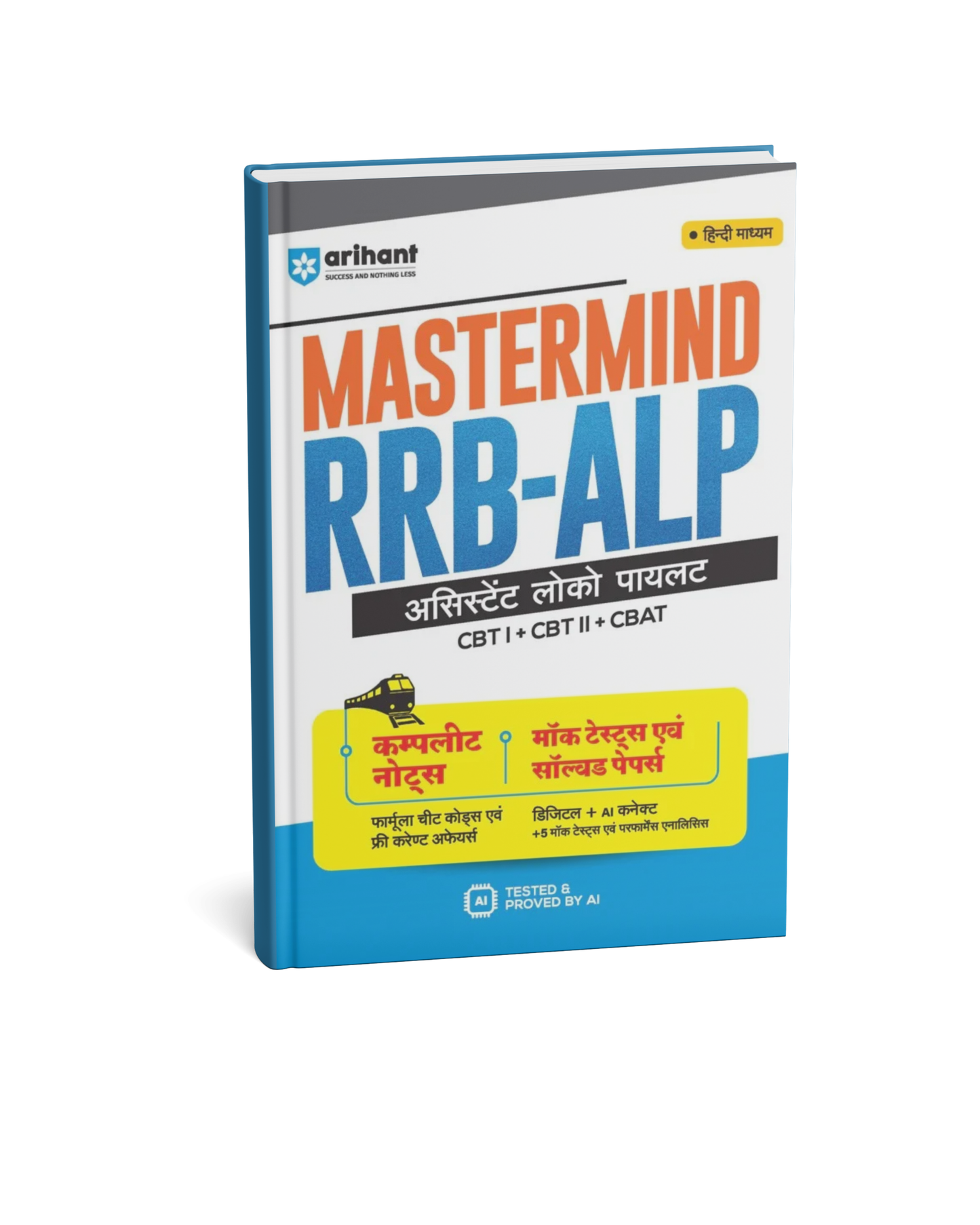 Arihant Mastermind RRB ALP (Assistant Loco Pilot) Exam 2026 (Hindi Medium)