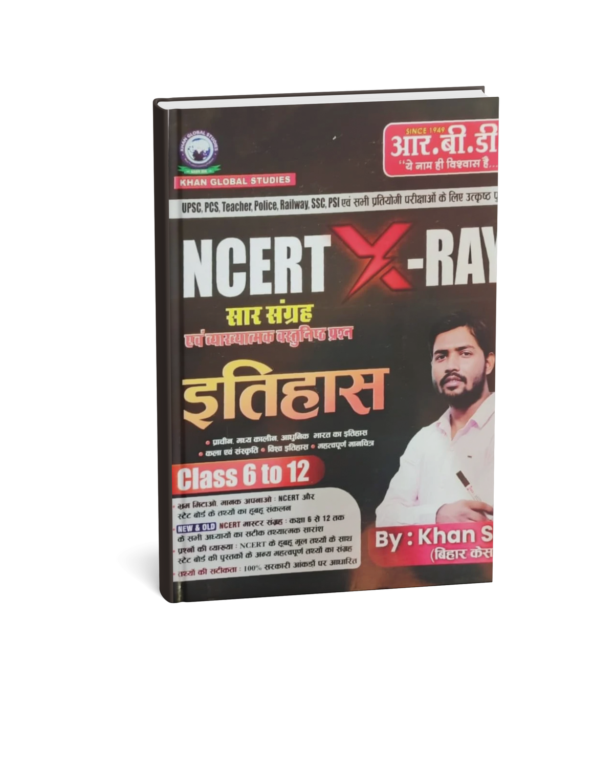 RBD Khan Sir NCERT X-Ray Saar Sangrah Itihas (History) Class 6–12 2026 (Hindi Medium)