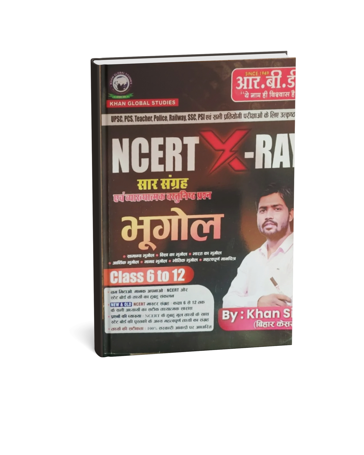 RBD Khan Sir NCERT X-Ray Saar Sangrah Bhugol (Geography) Class 6–12 2026 (Hindi Medium)