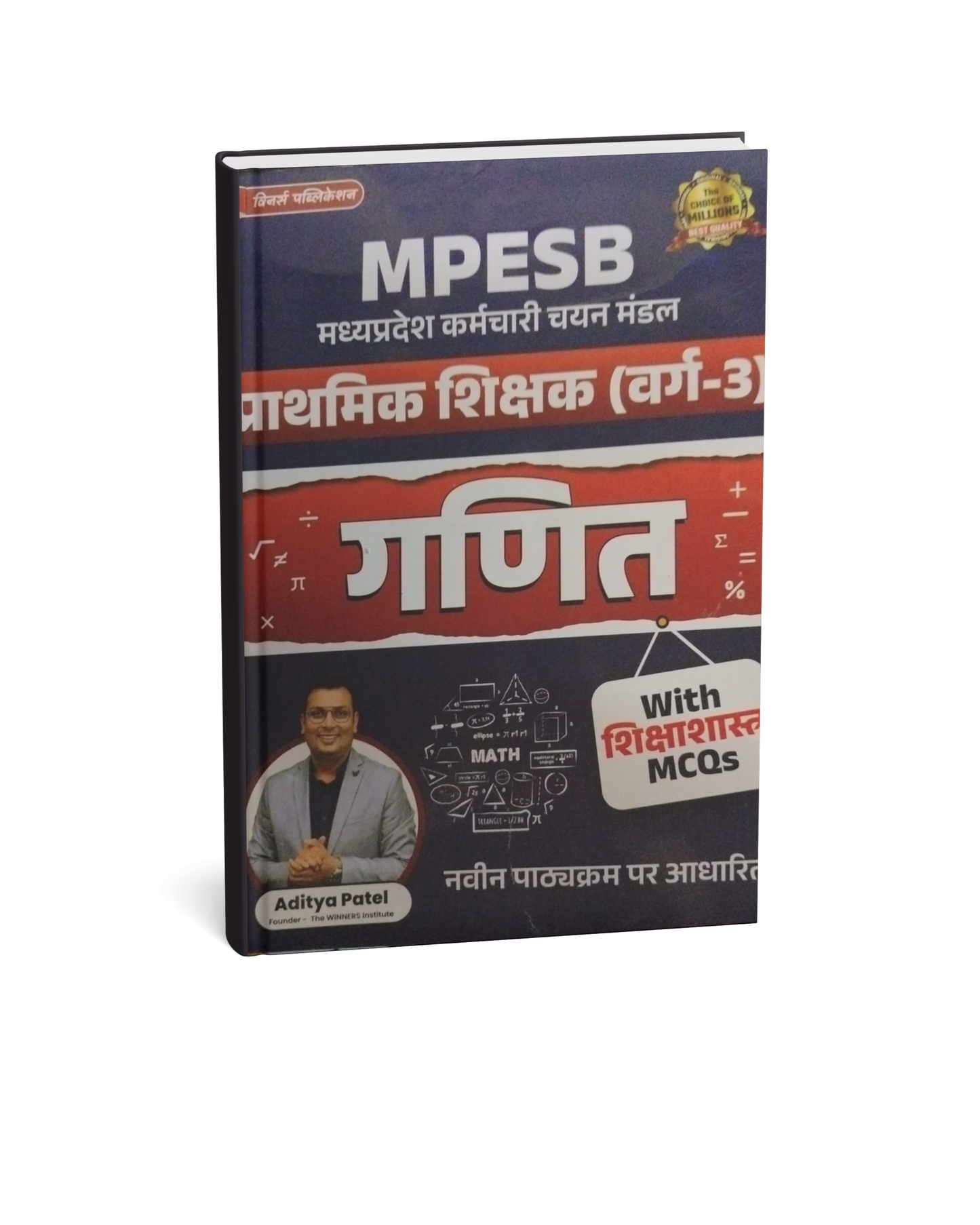Winners MP TET Varg 3 Maths (Ganit) Book By Winners – Prathmik Shikshak Patarta Pariksha Guide (Hindi Medium)