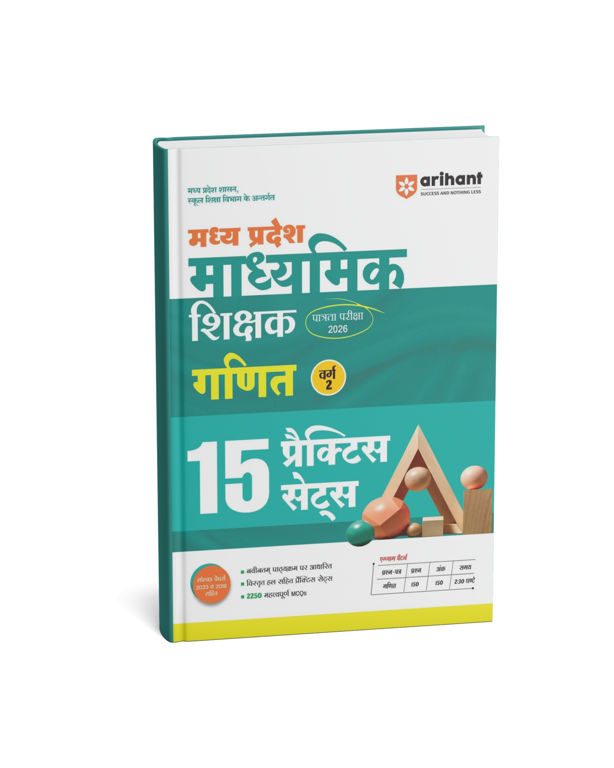 Arihant MP Madhyamik Shikshak Ganit (Maths) Varg 2 Exam 2026 | 15 Practice Sets | 2250+ MCQs | Solved Papers 2019 & 2023 | Hindi Medium
