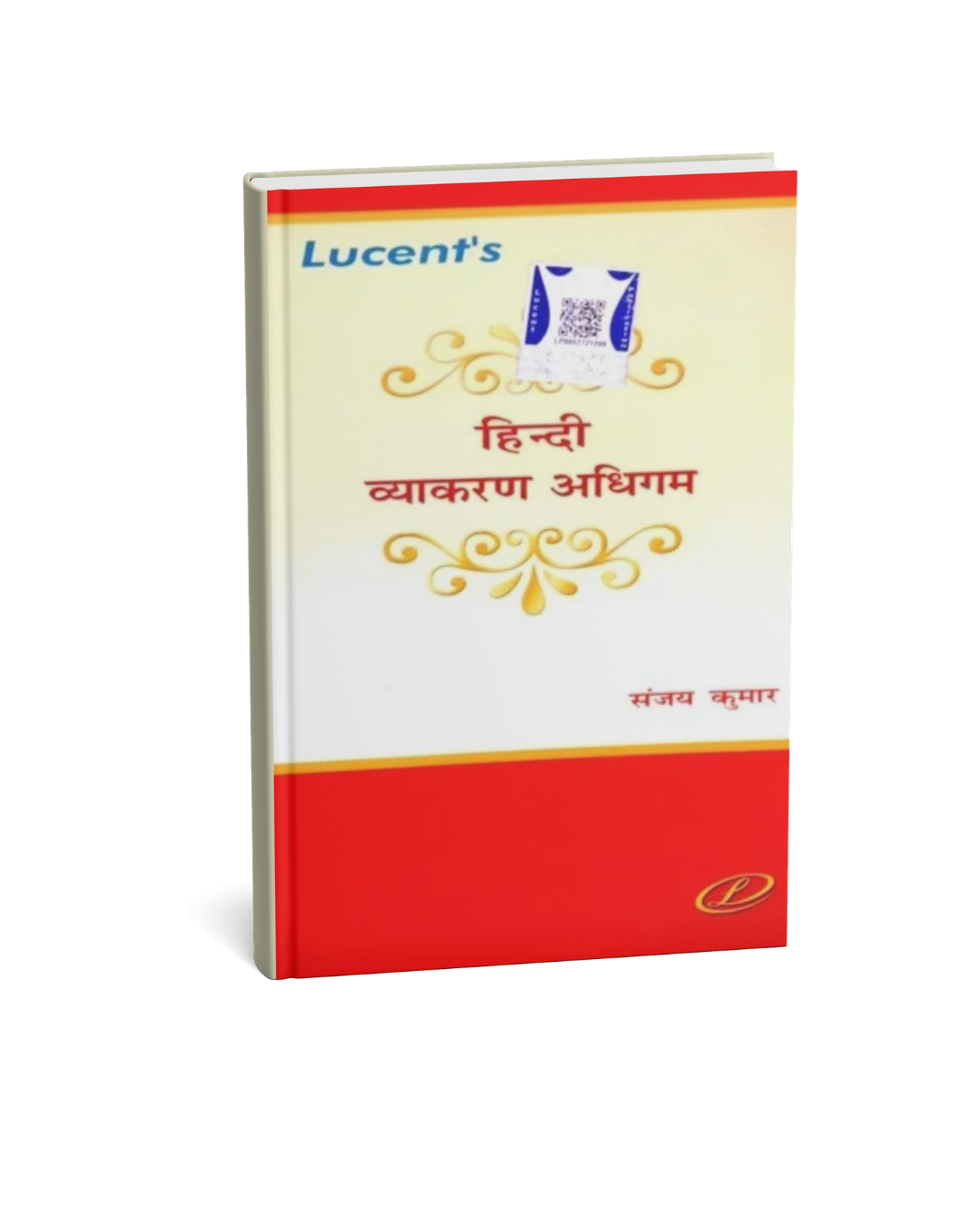 LP Hindi Vyakaran Adhigam by Sanjay Kumar (HM)