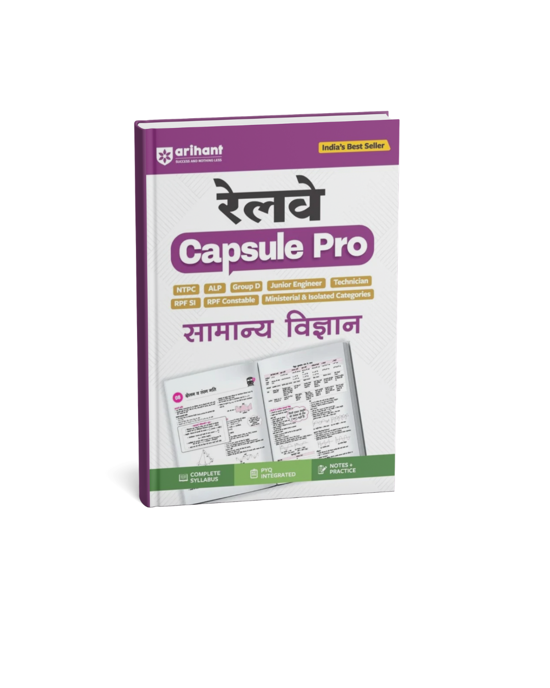 Arihant Railway Capsule Pro Samanya Vigyan 2026 (Hindi Medium)