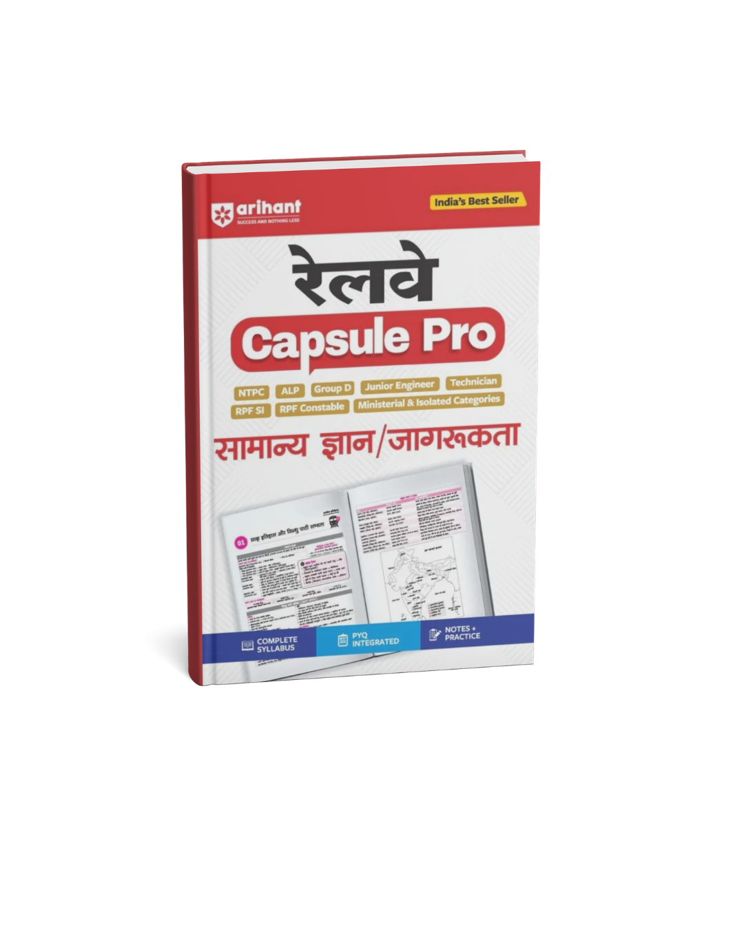 Arihant Railway Capsule Pro Samanya Gyan Jaagrukta 2026 | (Hindi Medium)
