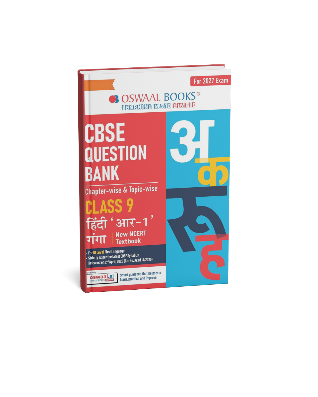 Oswaal CBSE Hindi R-1 (Ganga) Question Bank Chapter-wise & Topic-wise Class 9th Edition 2027 (Hindi Medium)