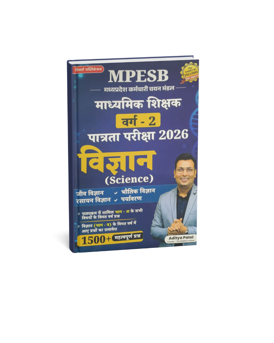 Winners MPESB Middle School Teacher (Varg-2) Vigyan Eligibility Test 2026 (Hindi Medium)