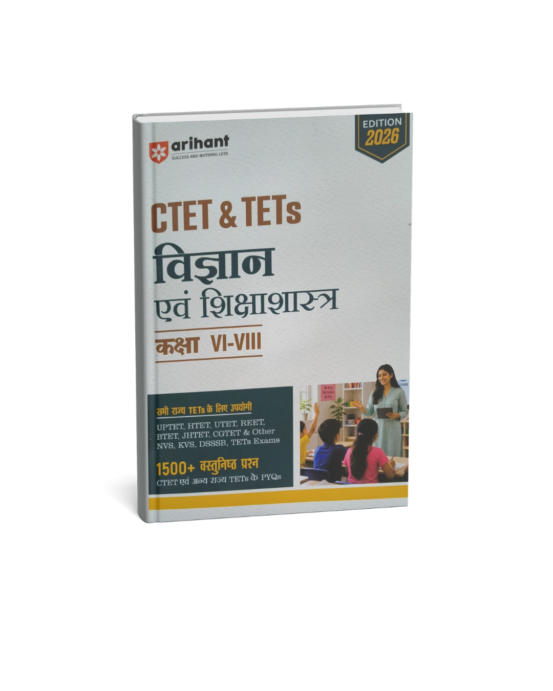 Arihant CTET & TETs Vigyan evam Shiksha Shastra (Class 6 to 8) Edition 2026 (Hindi Medium)