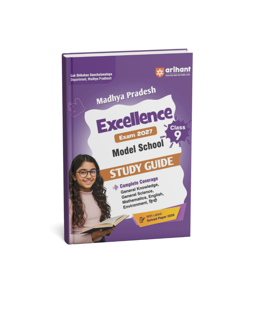Arihant MP Excellence Model School Class 9 Study Guide Edition 2027 (English Medium)