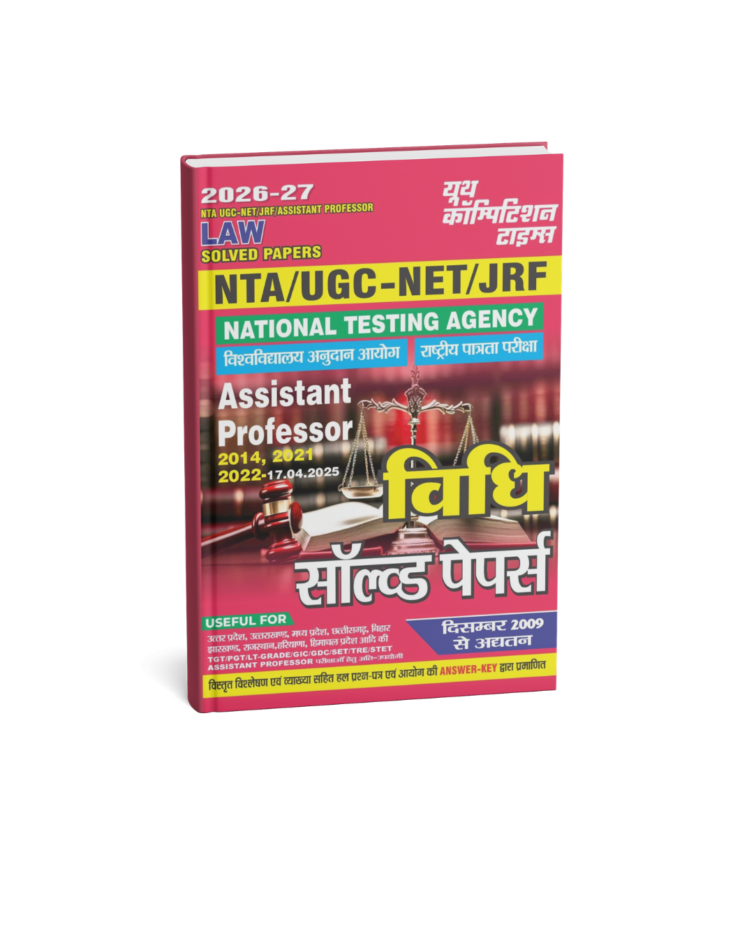 Youth NTA UGC NET JRF Assistant Professor LAW (Vidhi) Solved Papers Edition 2026-2027 (Hindi Medium)
