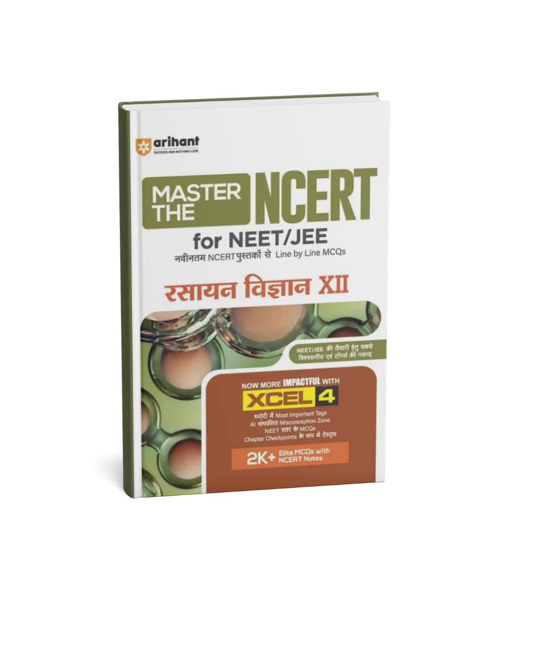 Arihant - Master The NCERT NEET/JEE Rasayan Vigyan (Class-12) Hindi Medium