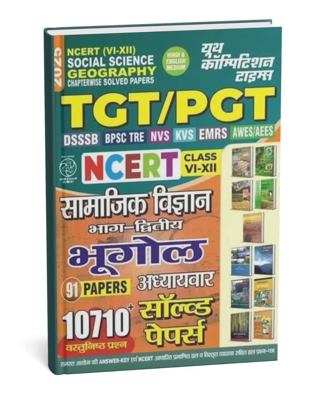Youth Competition Times – Bhugol (Social Science / Geography NCERT)Hindi Medium