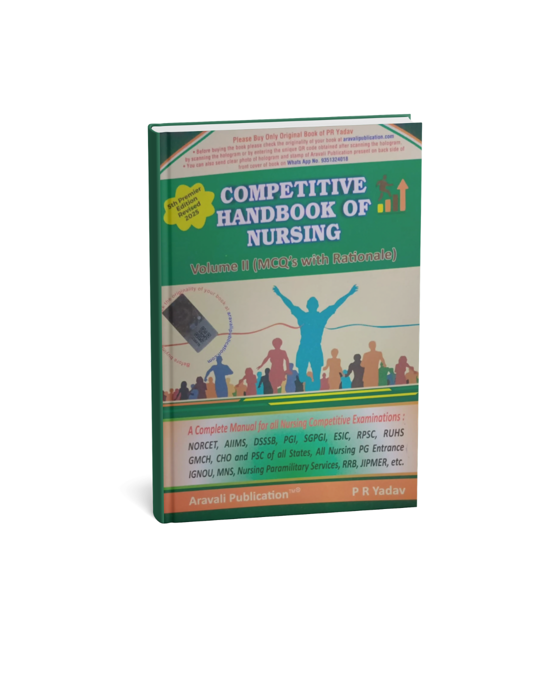 Aravali Competitive Handbook of Nursing (Volume-2) By P.R. Yadav 5th Edition (English Medium)