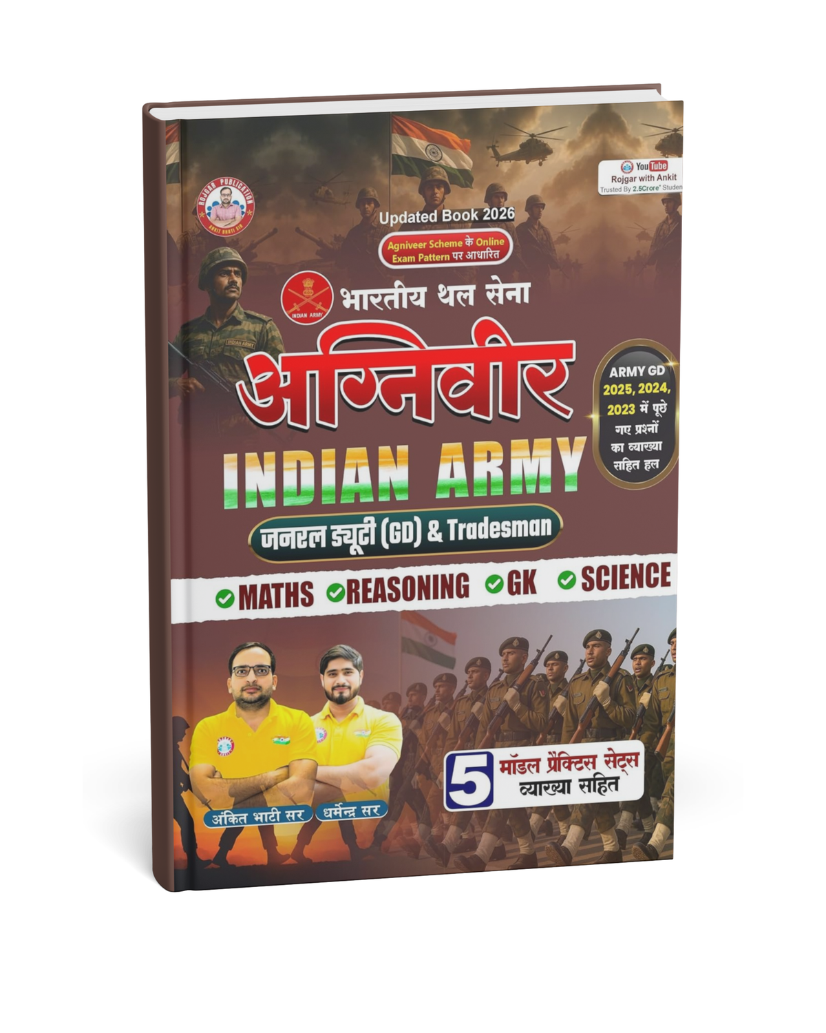 Rojgar - Agniveer Indian Army by Ankit Bhati Sir & Dharmendra Sir | Hindi Medium