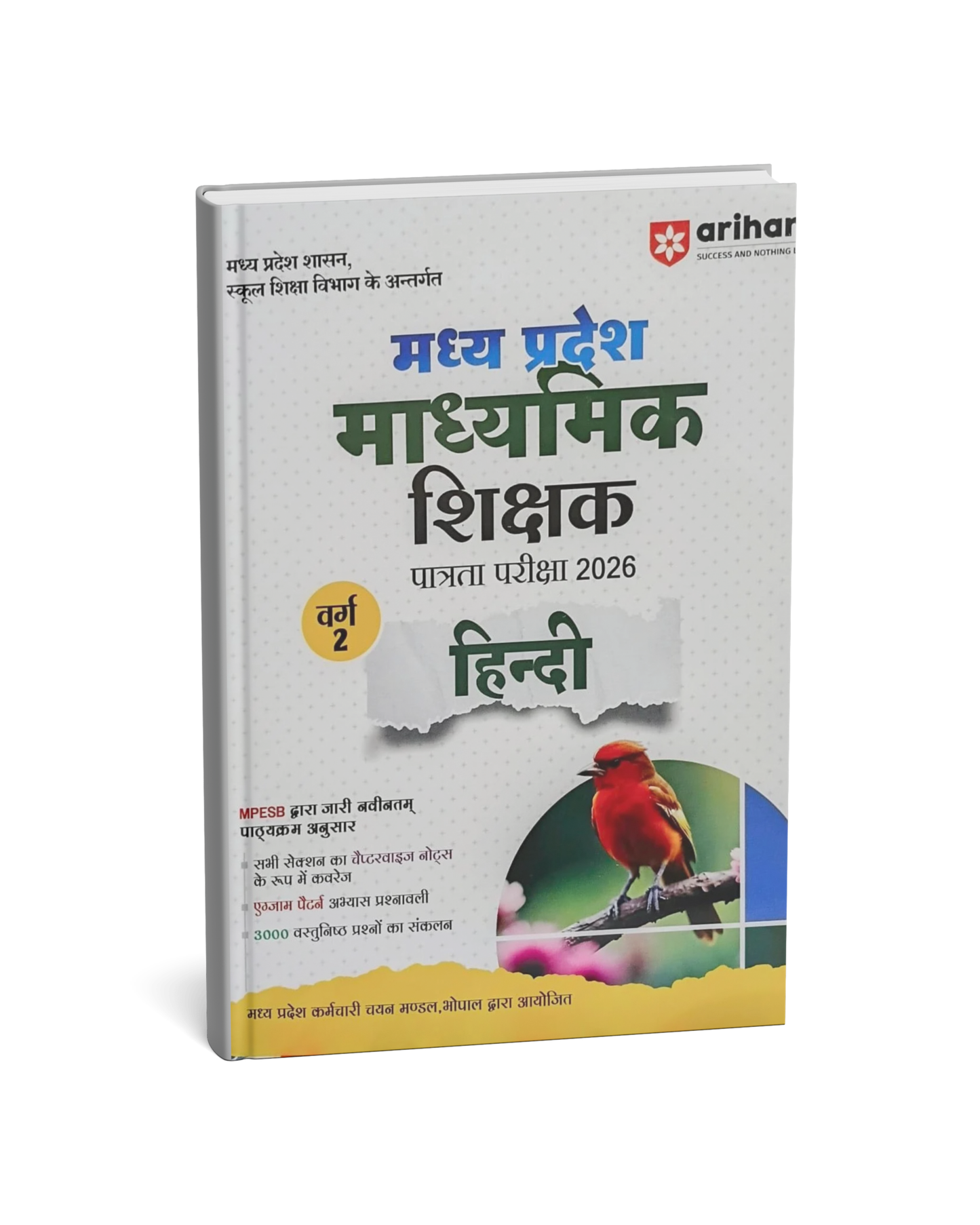 ARIHANT MP MADHYAMIK SHIKSHAK VARG 2 HINDI 9 (Hindi Medium)