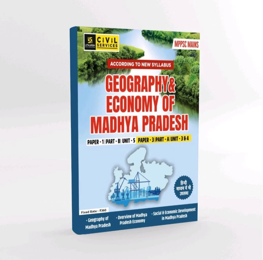 Utkarsh MPPSC Mains Geography & Economy of Madhya Pradesh(English Medium)