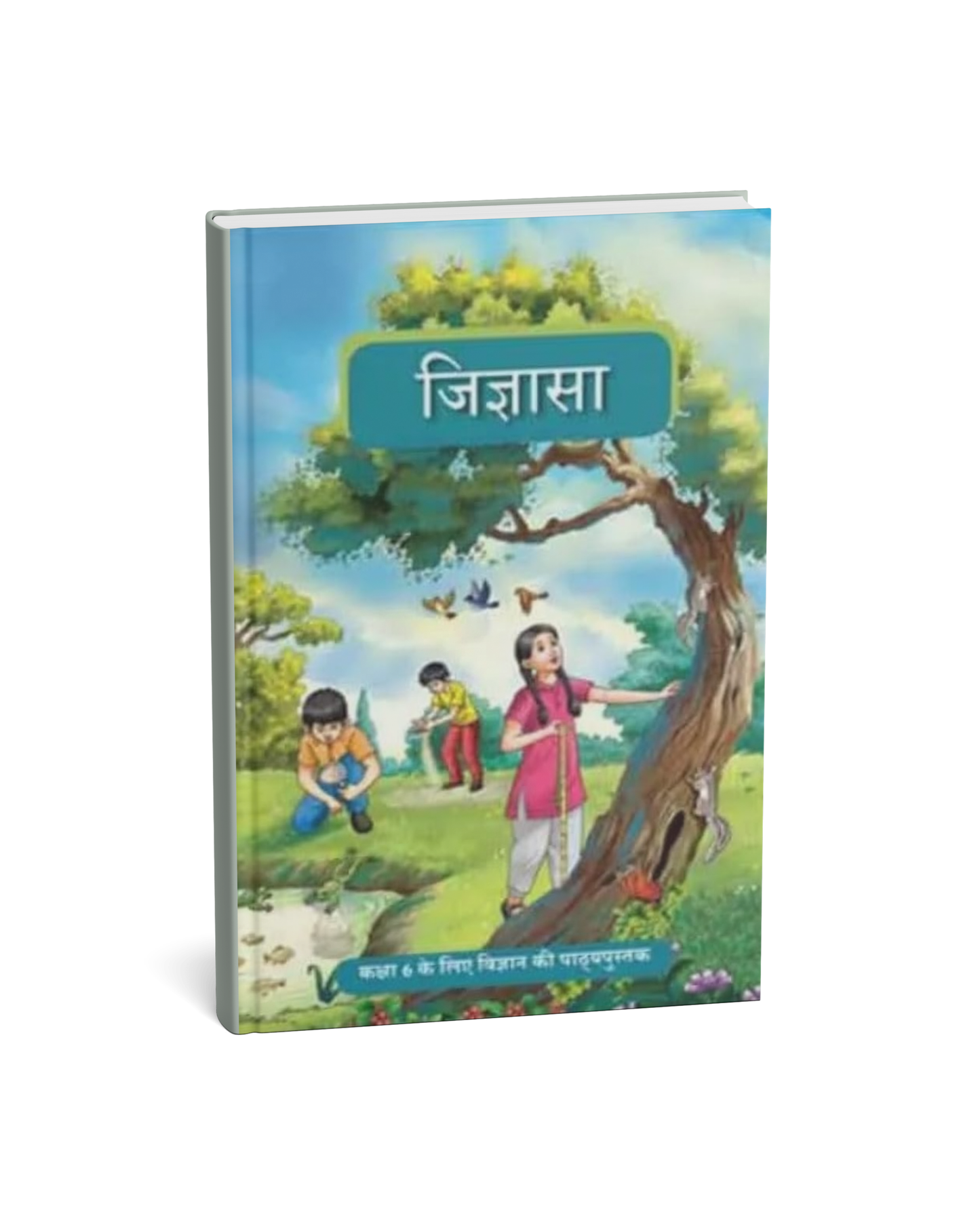 NCERT Vigyan – Class 6th (Hindi Medium)