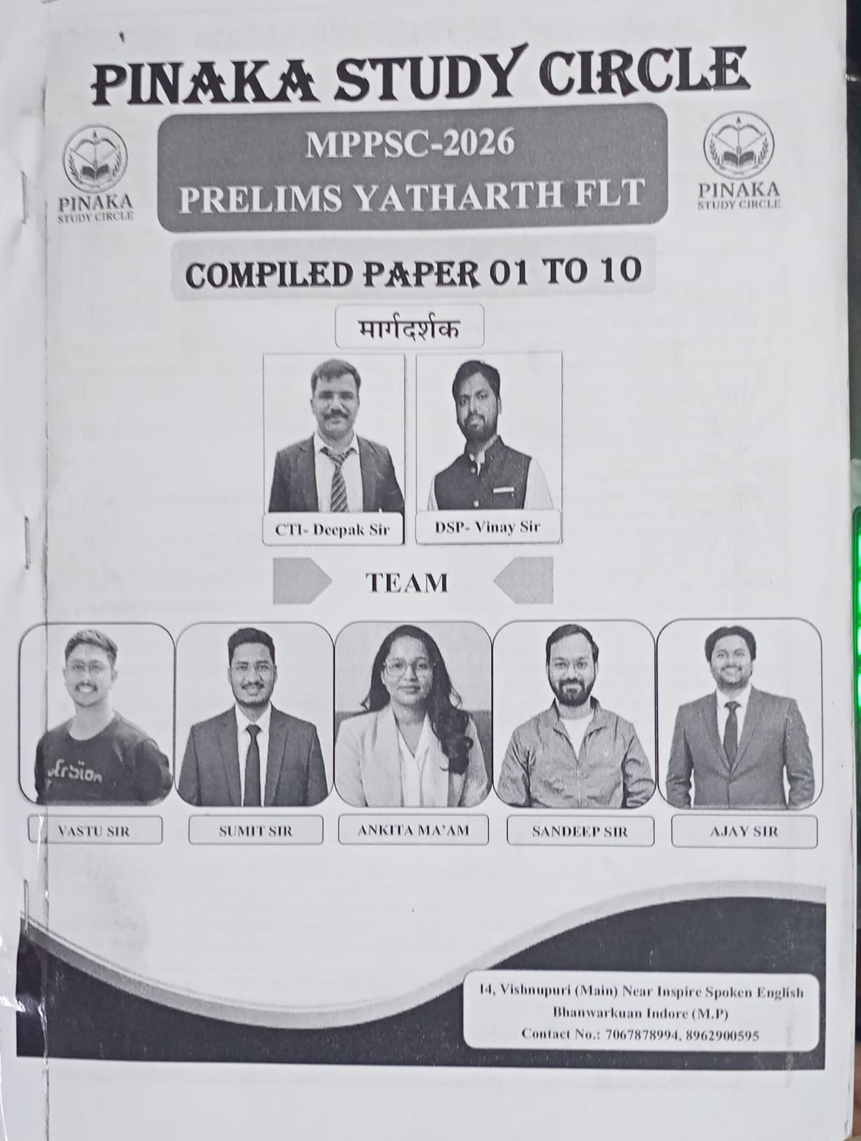 Pinaka Study Circle MPPSC Prelims 2026 Yatharth FLT (Paper 1–10) Hindi Medium