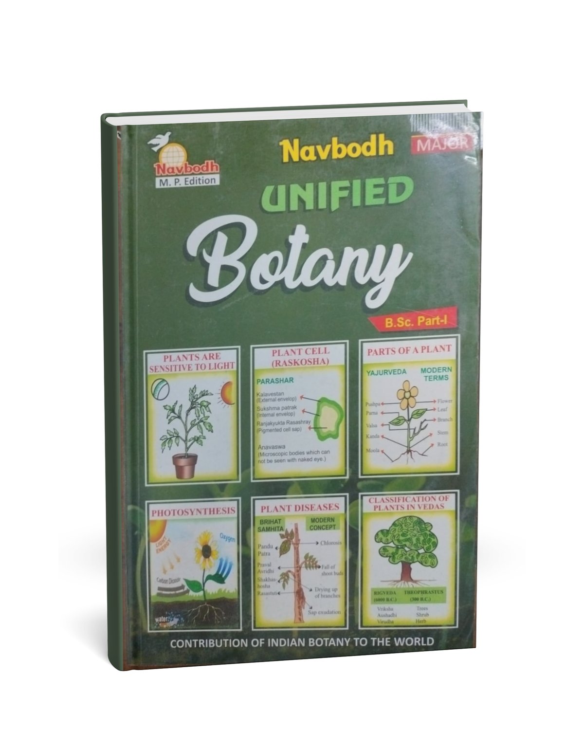 Navbodh Unified Botany B.Sc. 1st Year Major – English Medium