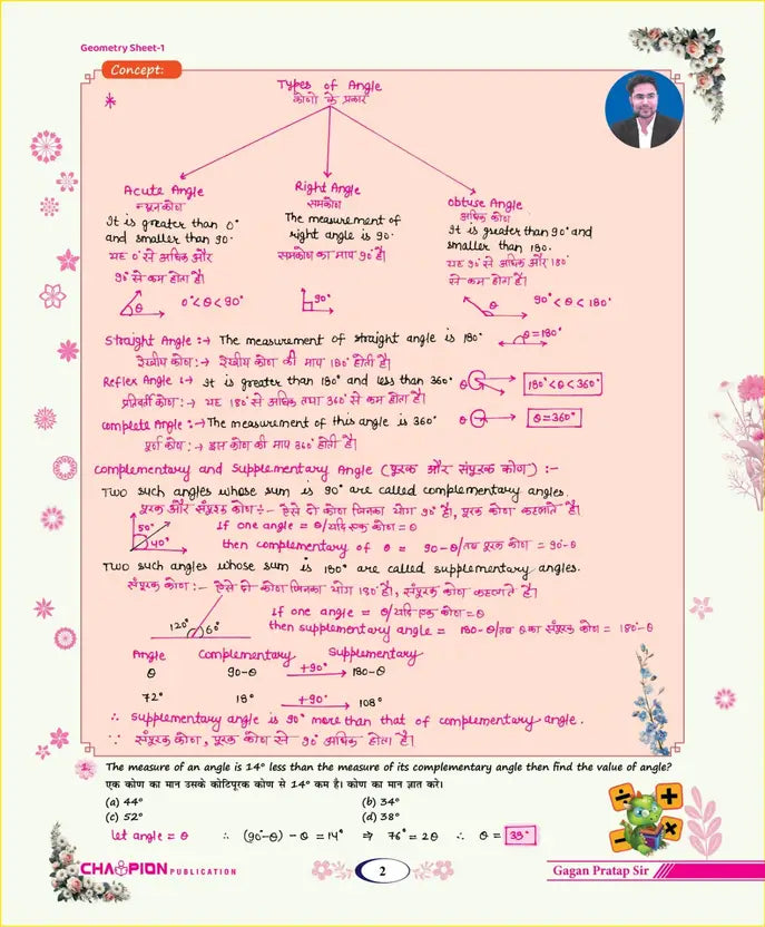Champion Complete Class Notes Advance Maths 2026 By Gagan Pratap Sir (Bilingual)