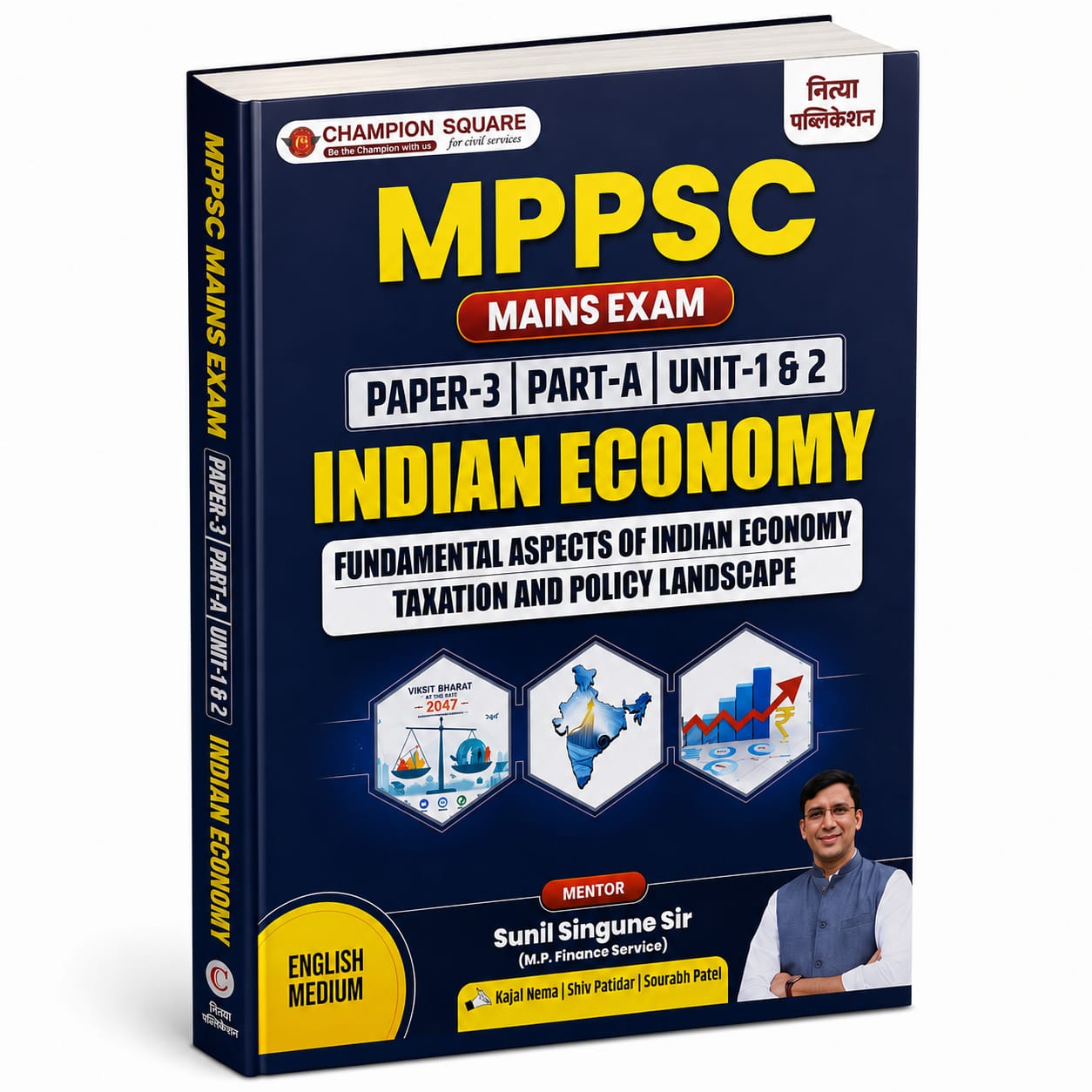 Champion MPPSC Main Indian Economy Fundamental Aspects of indian Economy Taxation & policy landscape (English Medium)