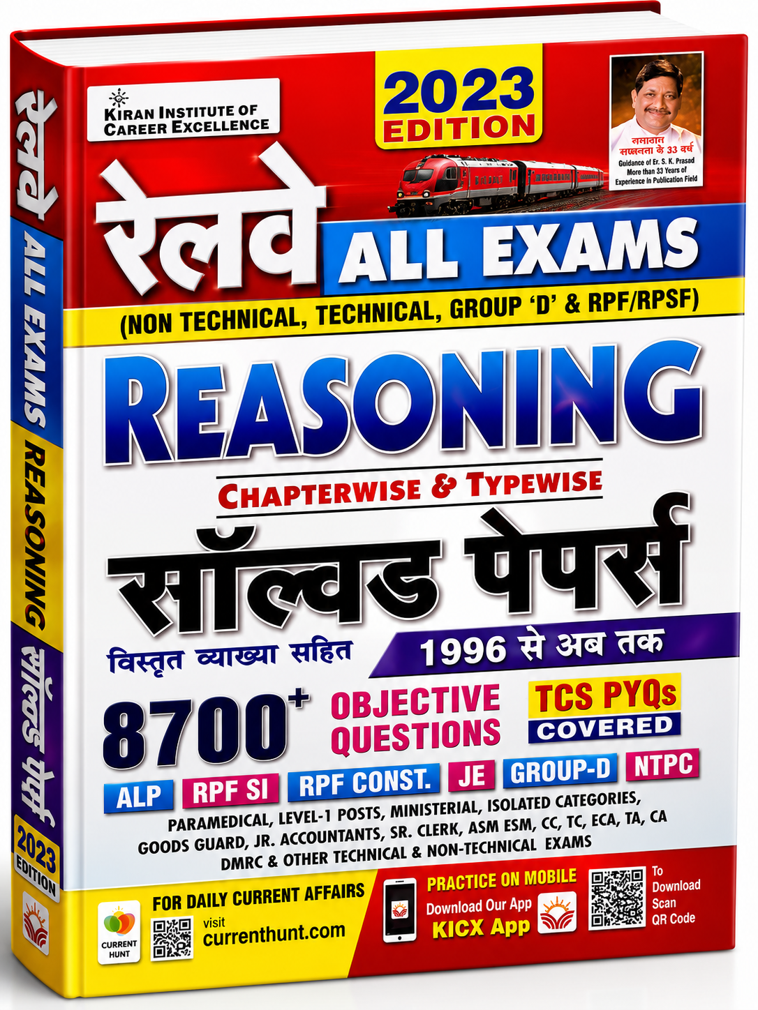 Kiran Railway All Exam Reasoning Chapterwise Solved Papers (Hindi Medium)