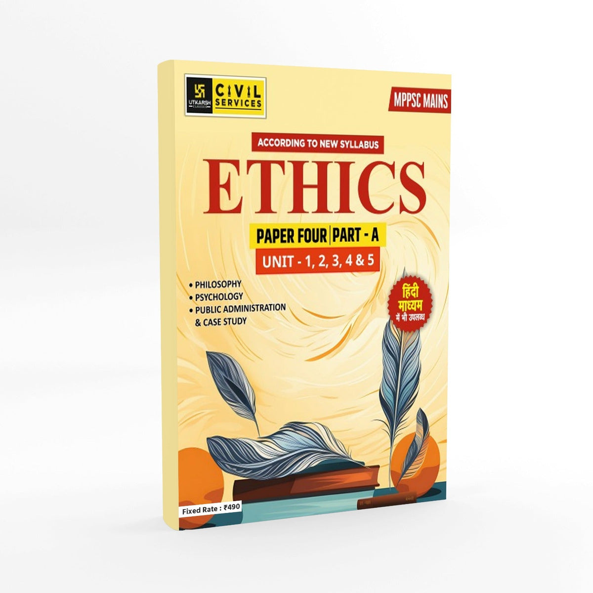 Utkarsh Ethics MPPSC Mains Paper 4 Part A Unit 1–5(English Medium)