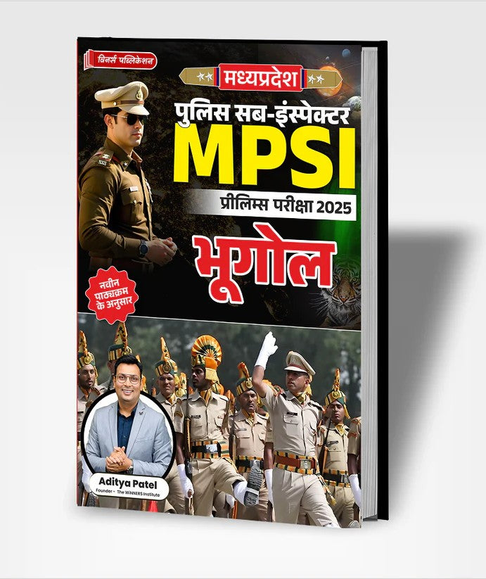 Winners MPSI Prelims Exam 2025 | Bhugol by Aditya Patel (Hindi Medium)