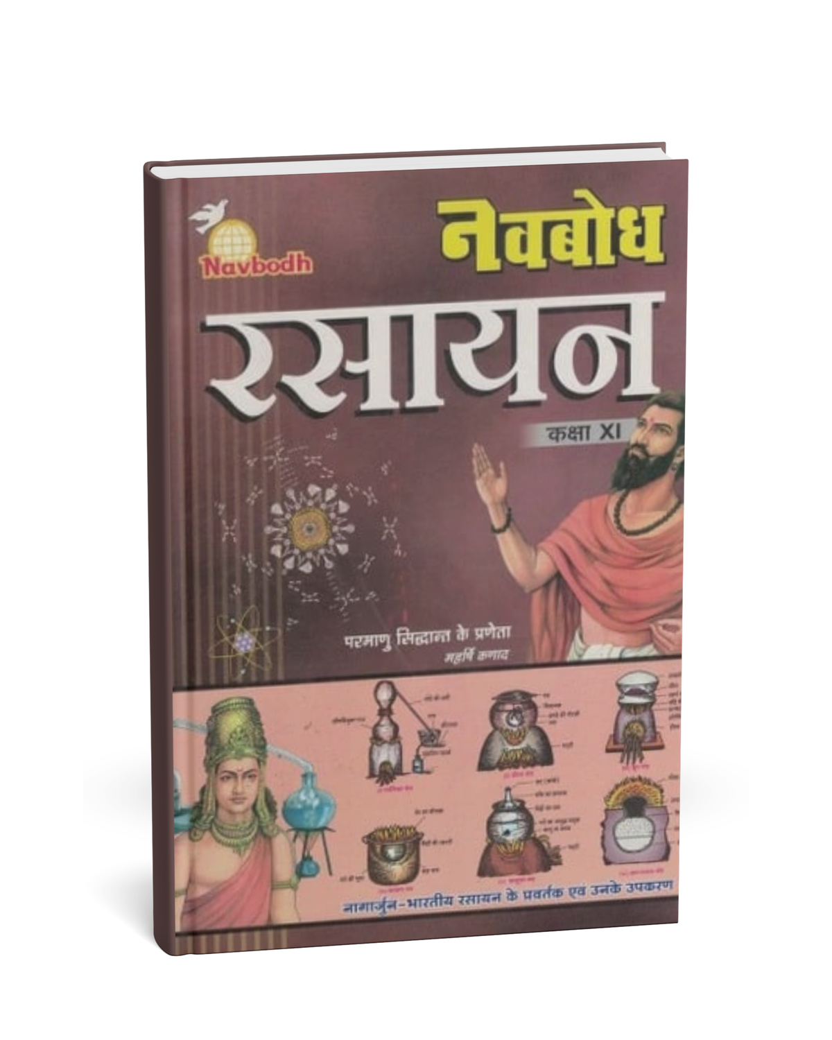Navbodh Rasayan Class 11 (NCERT Pattern) – Hindi Medium