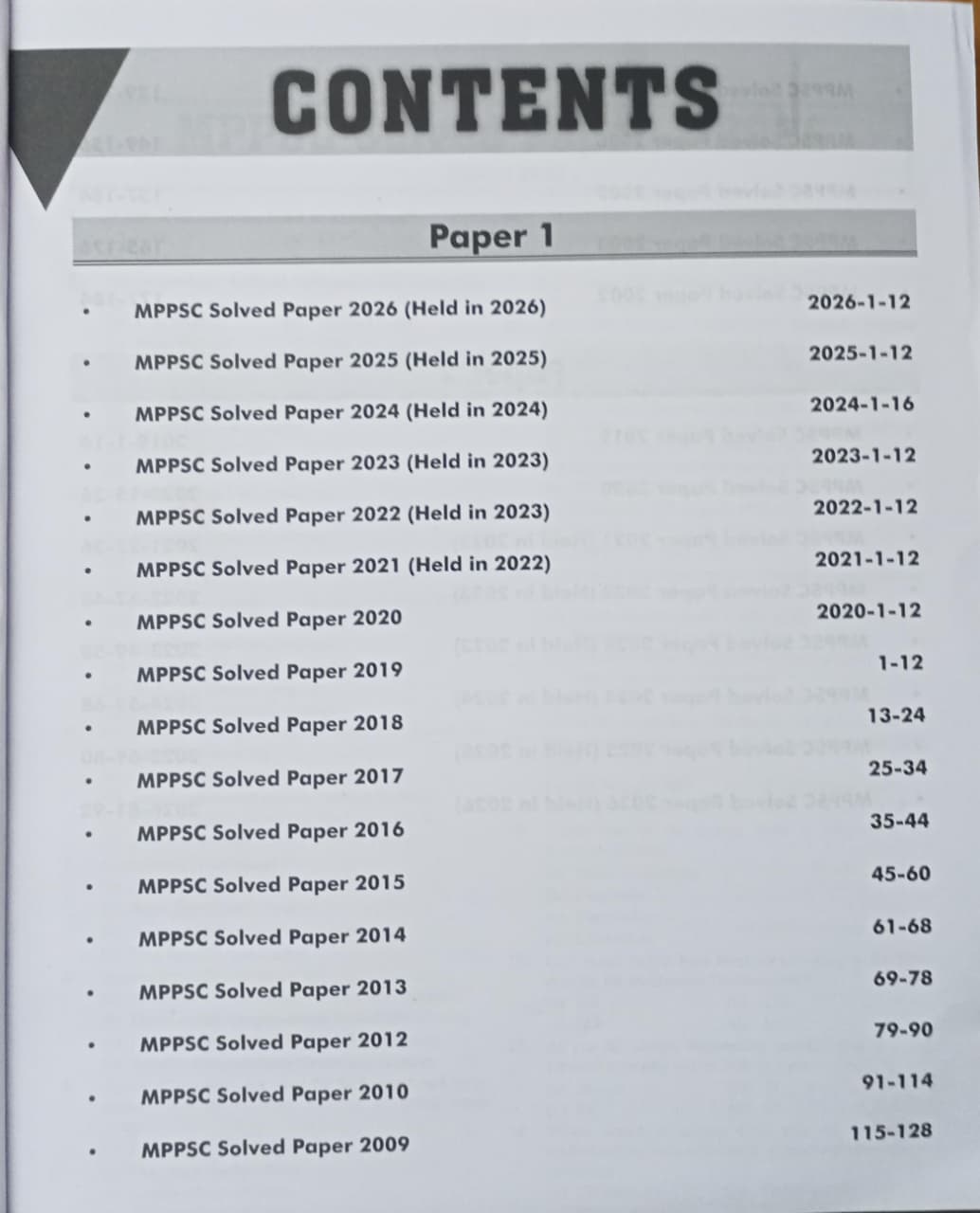Disha Errorless 22 Year-wise MPPSC General Studies Prelims Paper 1 &2 7th Edition (English Medium)