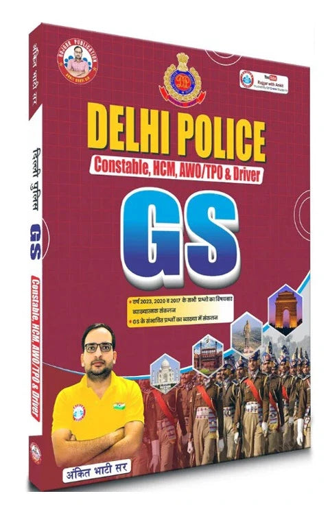 Rojgar Publication - Delhi Police GS By Ankit Bhati Sir (Hindi Medium)