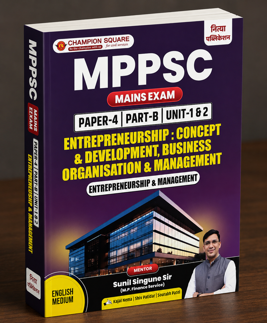 Champion MPPSC Mains Exam Paper-4 Part-B Unit-1 & 2 Entrepreneurship Concept & Development, Business Organisation & Management Mentor: Sunil Singune Sir (English Medium)