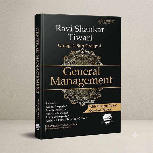 Pramesh Universal India General Management Group: 2  by Ravi Shankar Tiwari (English Medium)