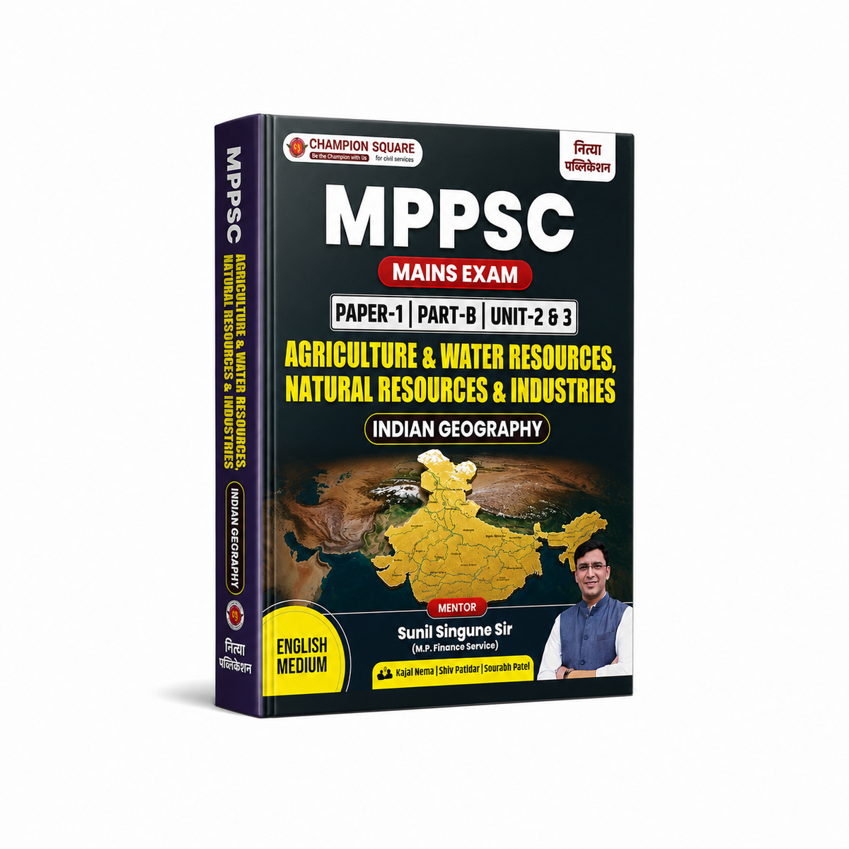 Champion MPPSC Mains Paper-1 Part-B Unit-2 & 3 Agriculture & Water Resources, Natural Resources & Industries (Indian Geography) | English Medium