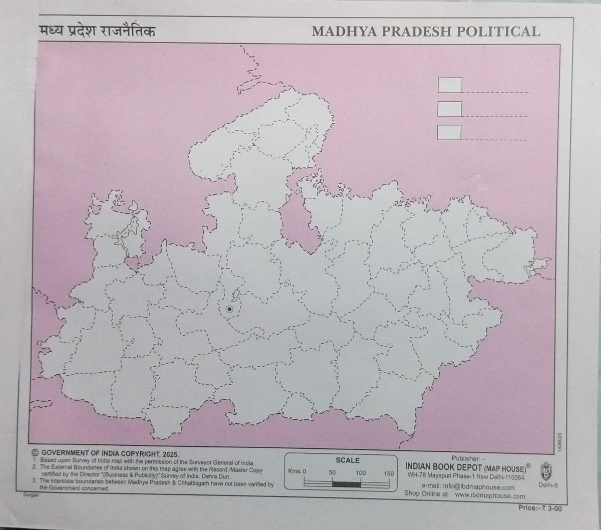 IND Madhya Pradesh Political Map Set of 10 [BL]