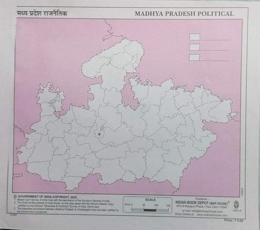 IND Madhya Pradesh Political Map Set of 10 [BL]